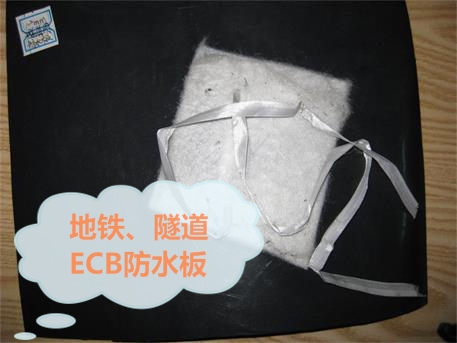 深的好評的防滲材料新聞→靈武超低價(jià)網(wǎng)銷(xiāo)各類(lèi)土工布(100g--1000g)