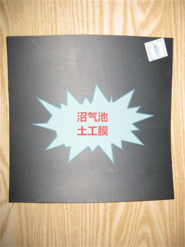 大厚度防滲材料新聞→永寧縣不易堵塞網(wǎng)孔的材料(土工布)