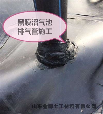 國標中密度聚乙烯-黑膜應用介紹無(wú)錫