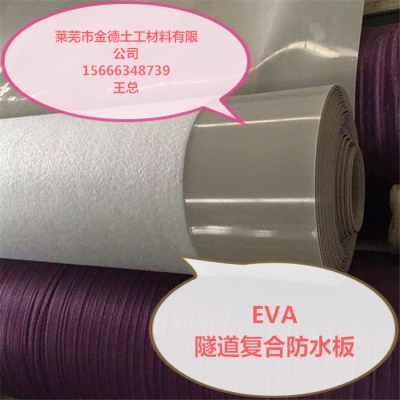 太原市1.2毫米、1.5毫米（厚度）eva防水板【隧道】施工新聞
