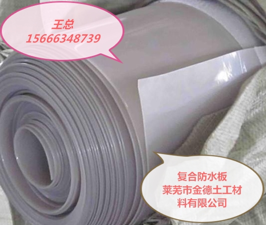 西安市地下電纜溝用透明eva防水板1.2mm價(jià)格（熱點(diǎn)新聞）