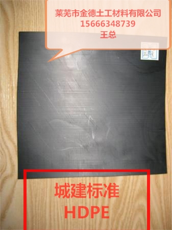 銀川市eva2mm（白色透亮+乳白色）高鐵隧道防水板價(jià)格