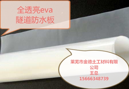 貨源出產(chǎn)地在山東萊蕪的高密度聚乙烯1mm厚HDPE膜廠(chǎng)家