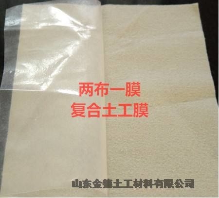 當地生產(chǎn)企業(yè) 奶牛場(chǎng)污水池防滲用75絲厚新料土工膜 荔城區