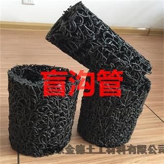 適應地基變形-國標彈簧盲管Φ250mm 水庫排滲設施