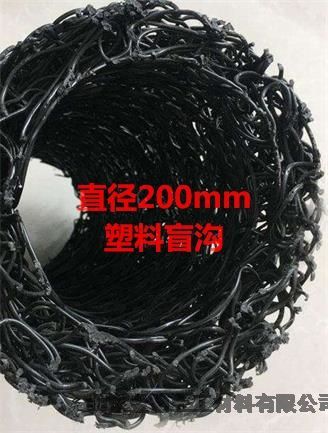 排水能力強大-國標彈簧盲管Φ100mm 機場(chǎng)跑道基層排水